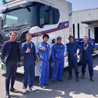 採用情報｜株式会社近藤興業