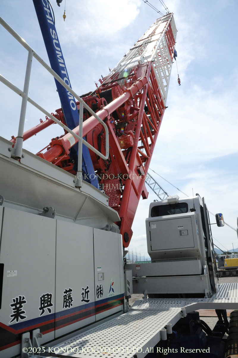 クレーン&重機の株式会社近藤興業｜愛媛県四国中央市東予地方を中心に